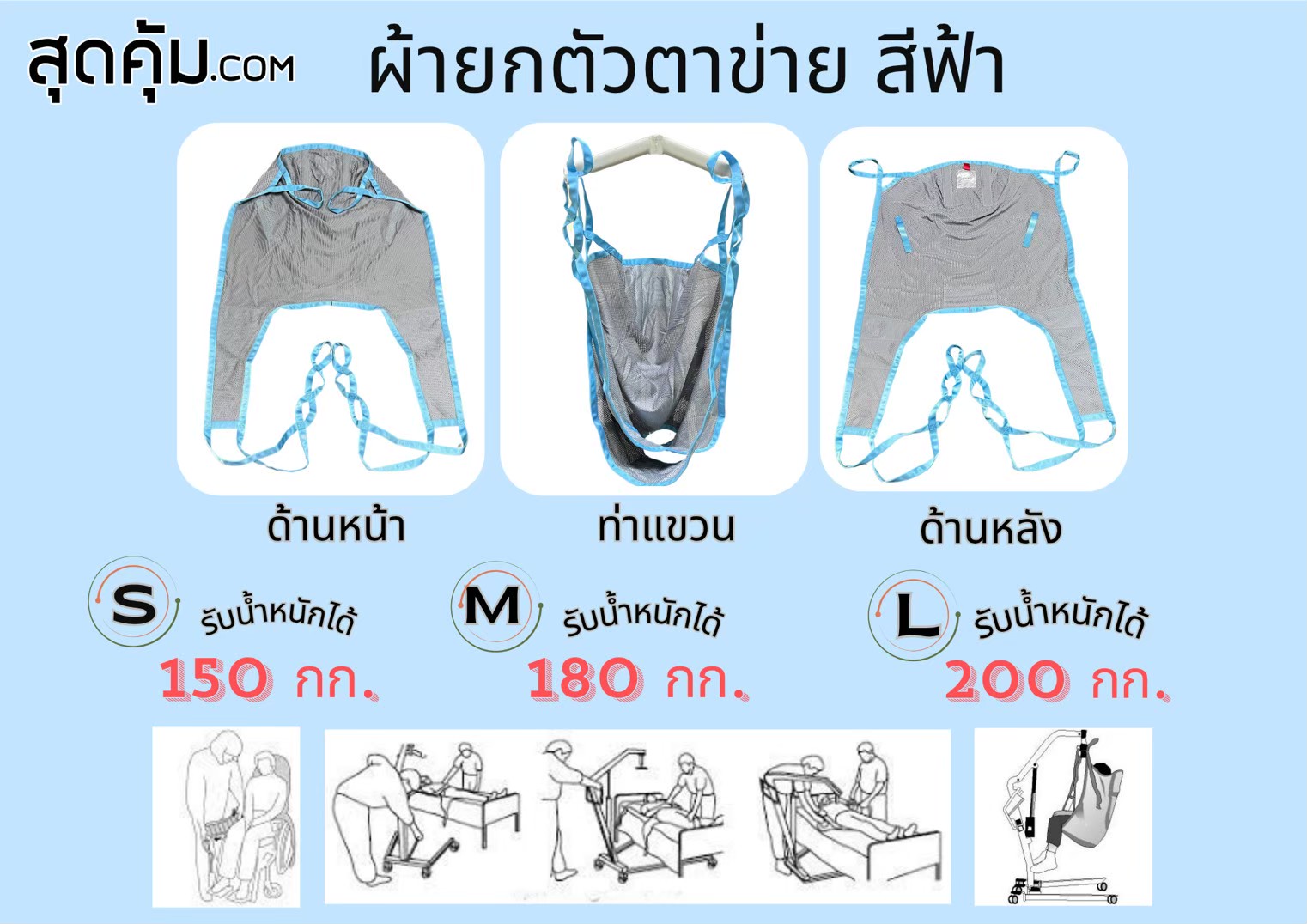 ผ้ายกตัว [แบบตาข่าย] ผ้า Polyester fabric สีเทาฟ้า